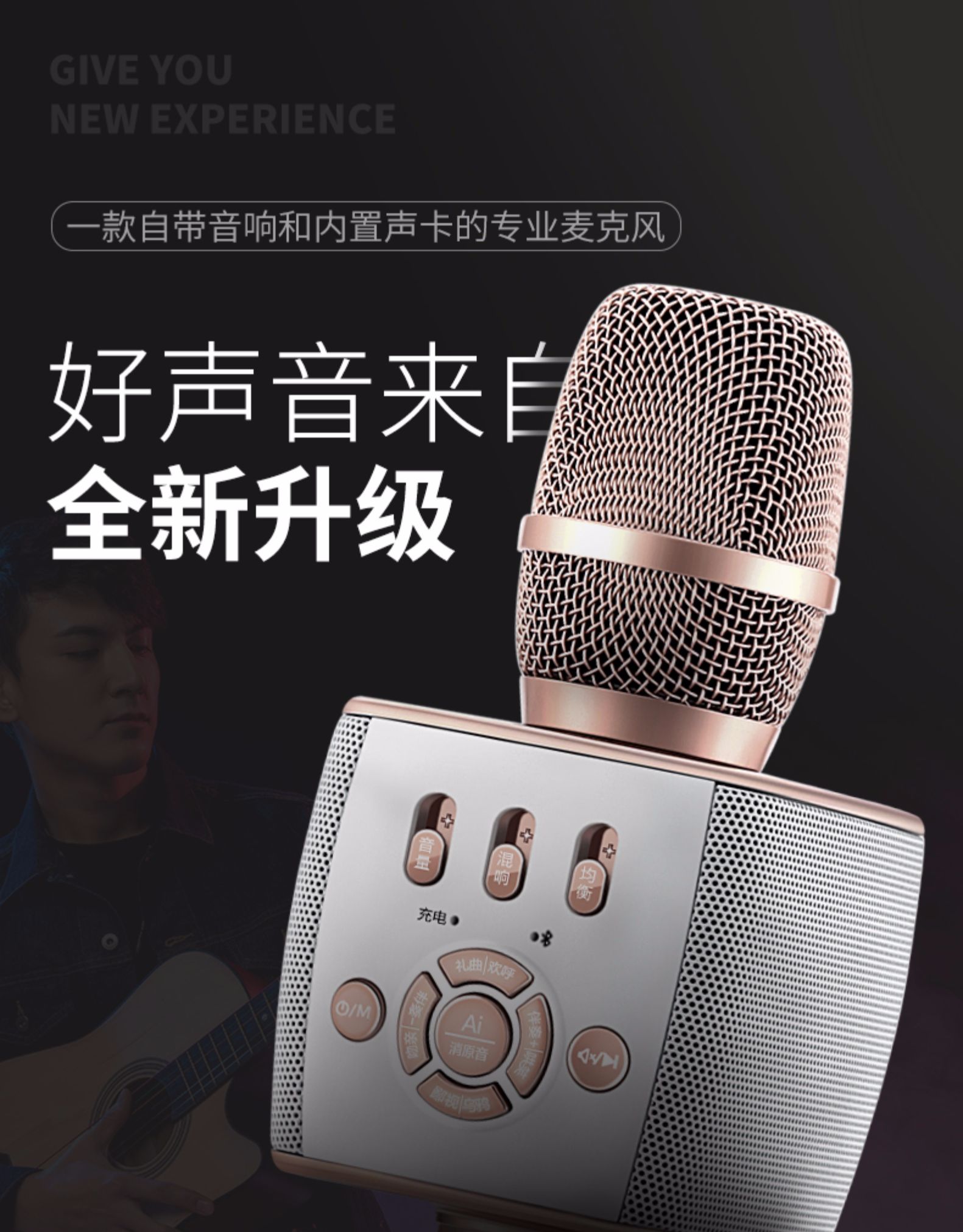 屁颠虫x39话筒带音响一体全民手机全能设备套装蓝牙有线无线家用专业