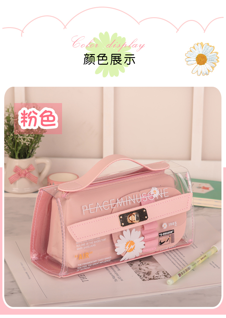 喻娄透明铅笔袋高中小学生用文具袋韩国简约小清新铅笔盒韩版创意可爱
