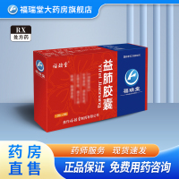 福瑞堂 益肺胶囊 0.3g*24粒/盒