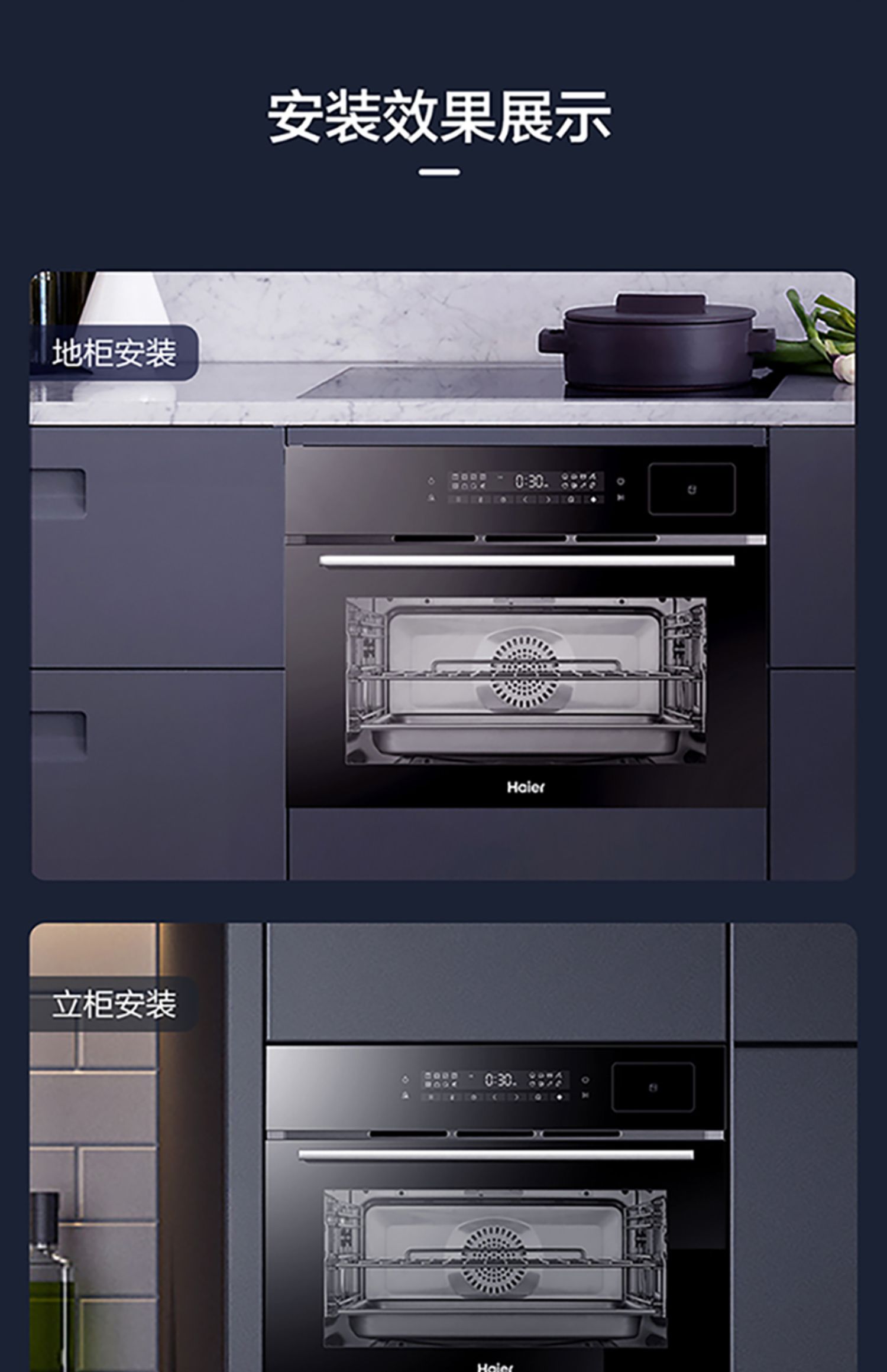 海尔嵌入式蒸烤一体机电蒸箱电烤箱家用多功能全自动48升e48u1黑色