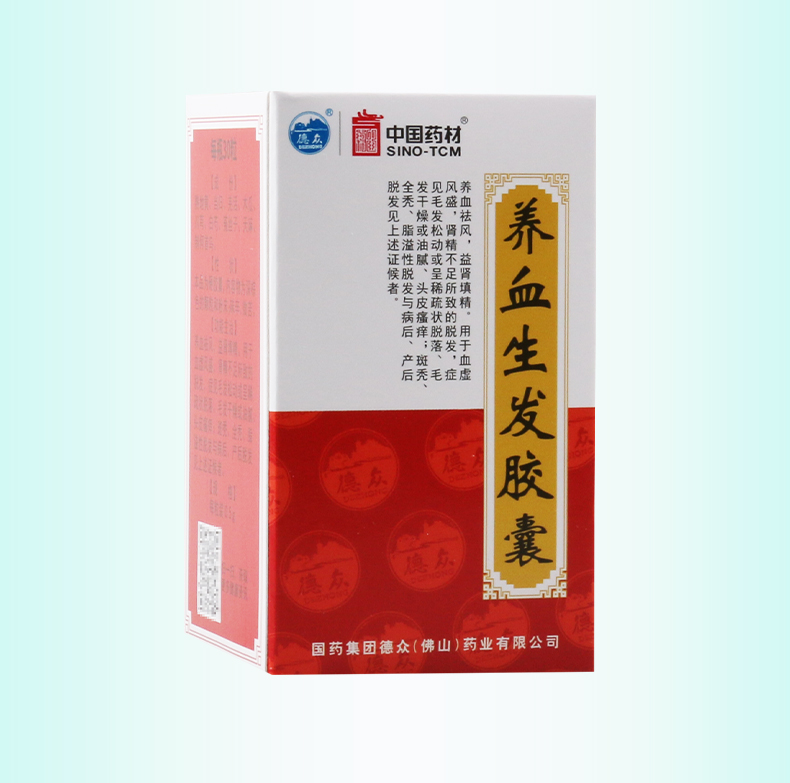 德众养血生发胶囊05g30粒盒养血祛风用于肾精不足所致的脱发斑秃脂溢