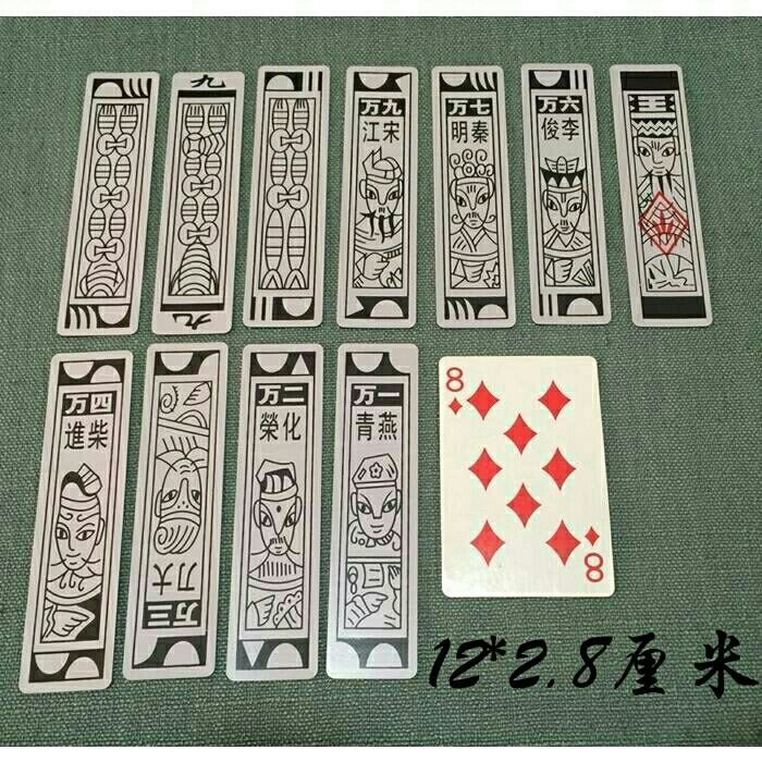 老年纸牌老年人扑克大号娱乐塑料纸牌老牌水浒人物牌1228厘米d9