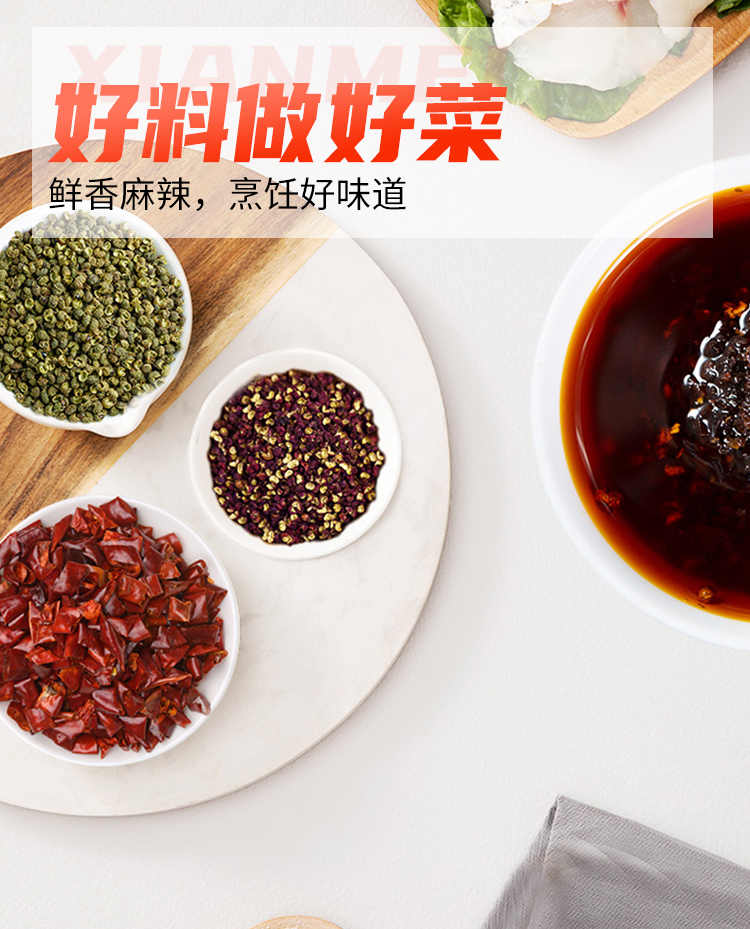 海底捞调料原味珍卤调味汁200gx2袋卤肉调料包卤肉料包卤牛肉猪肉卤