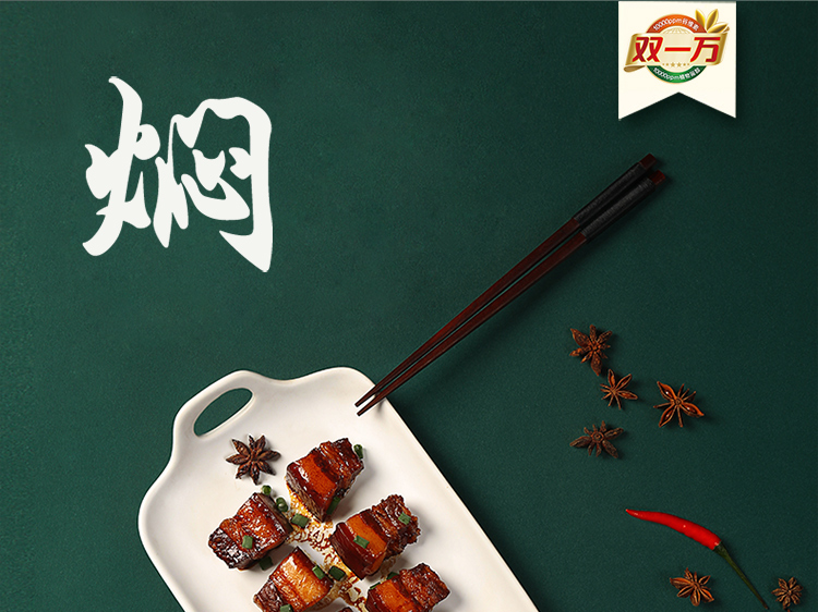 金龙鱼双一万稻米油1.8L*2