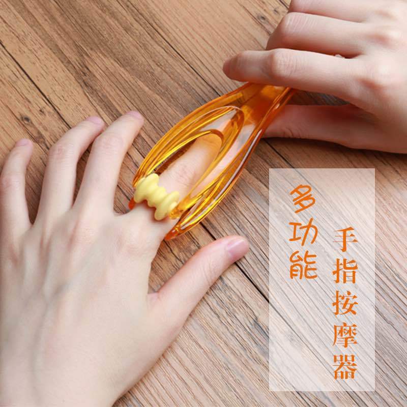 手指按摩器 手指关节按摩器 手指滚轮按摩器(穴位图)[9月5日发完] 1个