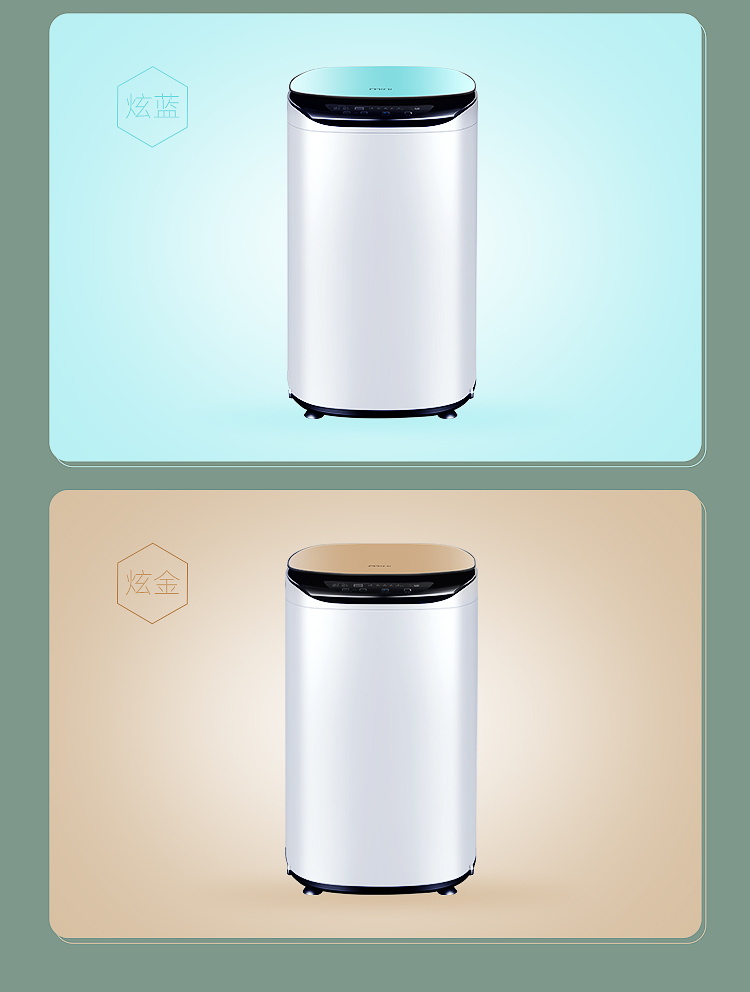 熊猫pd56lr56kg迷你洗衣机全自动波轮家用婴儿童宝宝小型洗烘一体洗衣