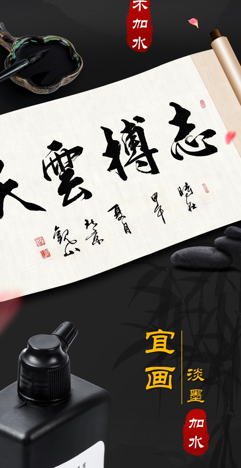 1瓶容量:1毫升颜色:黑色型号:150类型:笔用墨水品牌:英雄(hero)更多