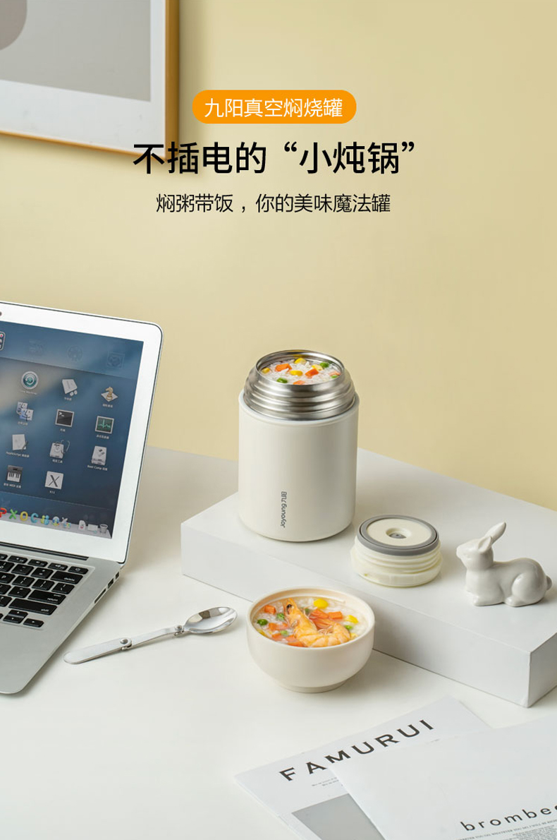 赠折叠勺joyoung九阳b1a真空焖烧罐316不锈钢保温桶焖烧杯