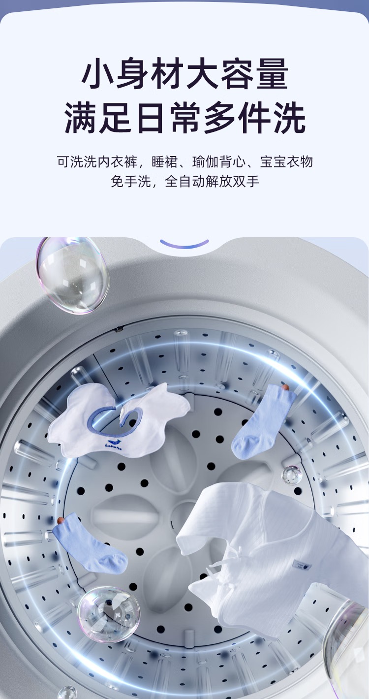 FM02PRO洗衣机详情-京东_11.jpg.avif