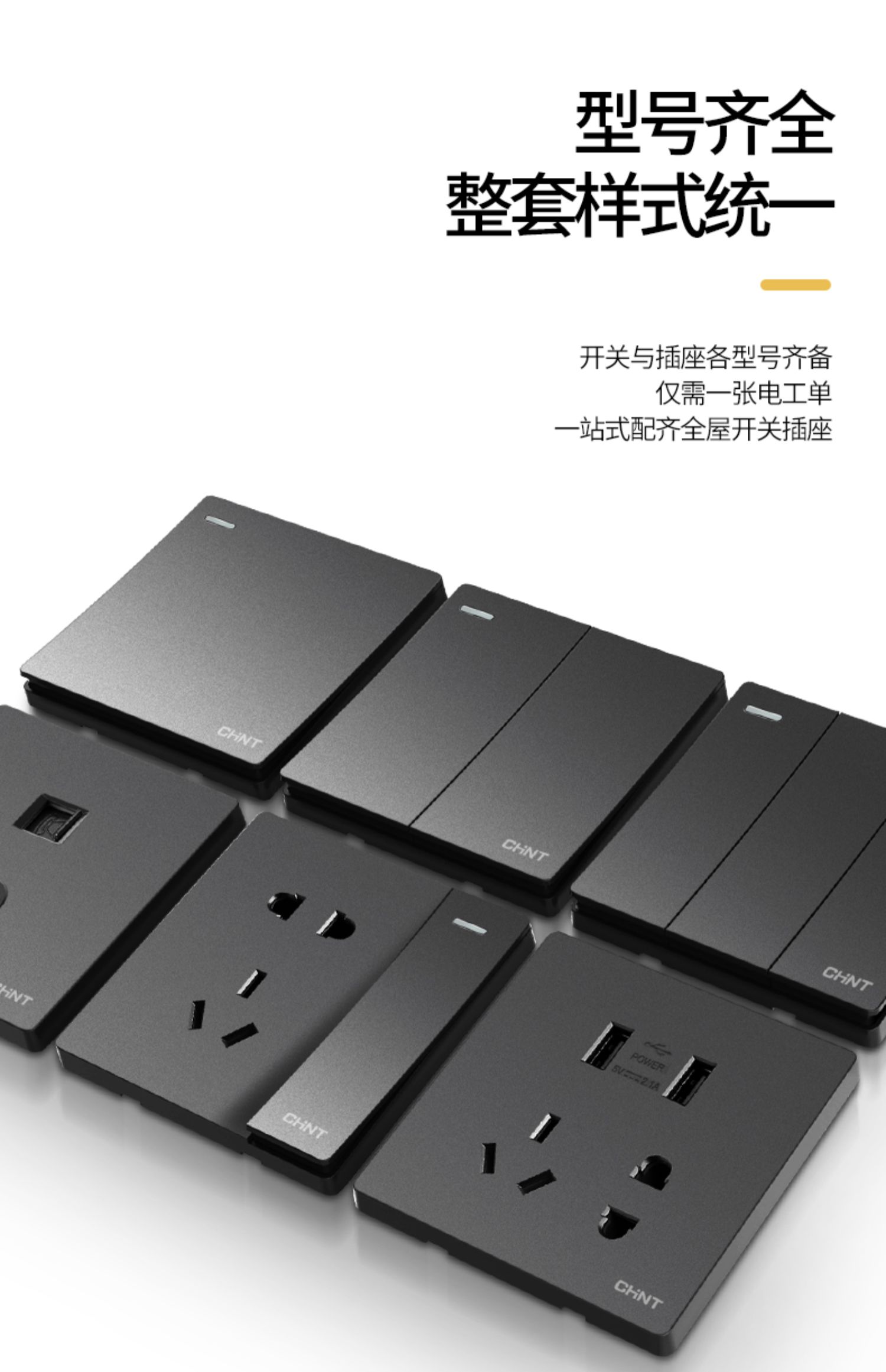 插座深灰色大板五孔单联双控开关带插座86型插座面板家用二位联体框架