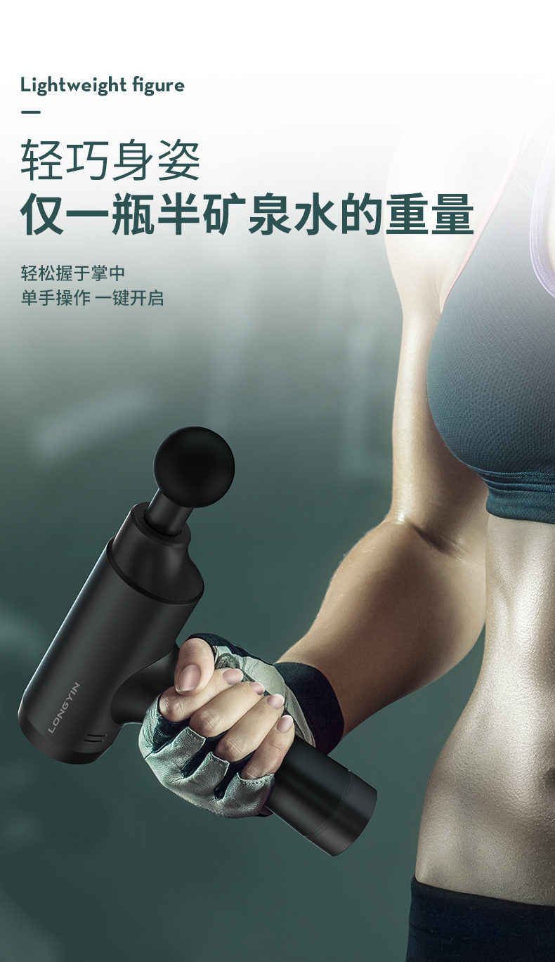 类别:筋膜枪品牌:逛乐玩(guanglewan)更多参数核心参