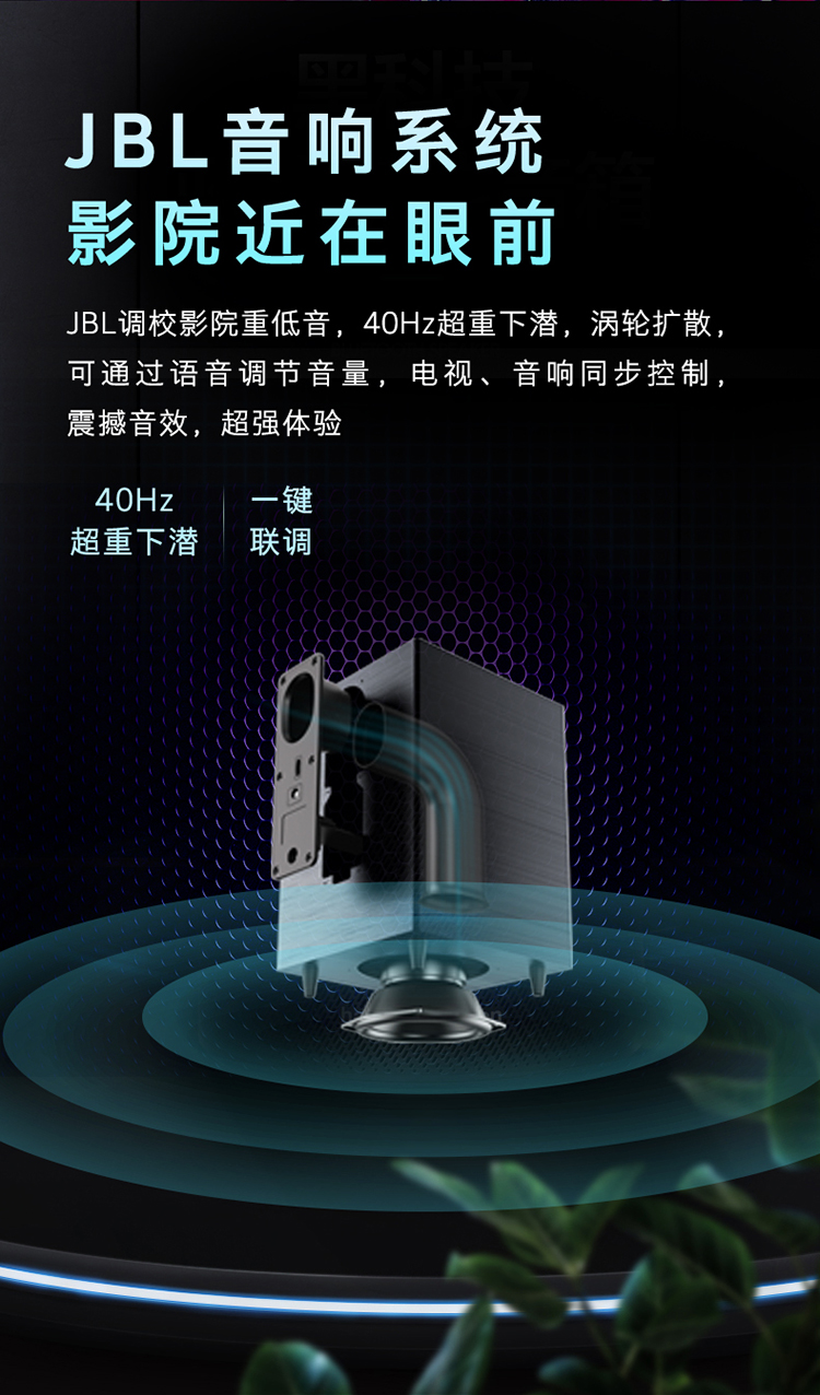 创维skyworth55h8s55英寸4k超高清ai声控防蓝光全面屏电视232gbaiot