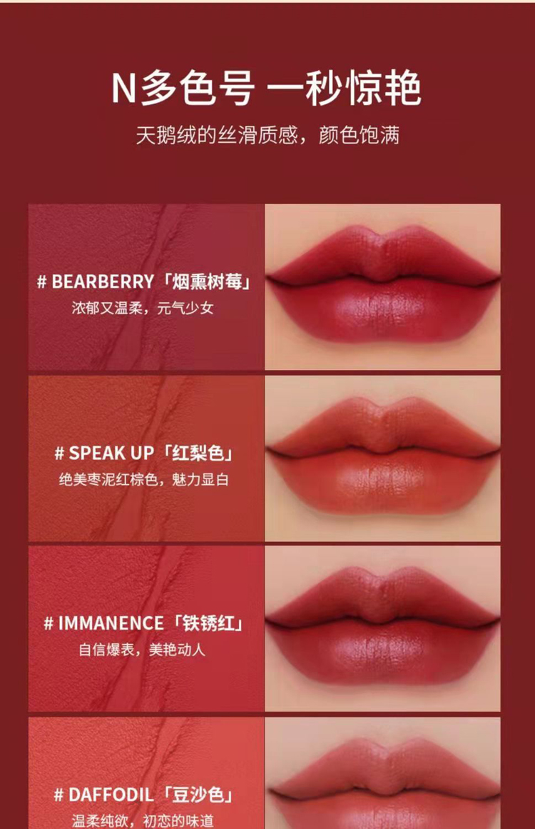 韩国原装进口3ce三熹玉丝绒哑光雾面唇釉唇彩云朵唇蜜保湿taupe砖红色