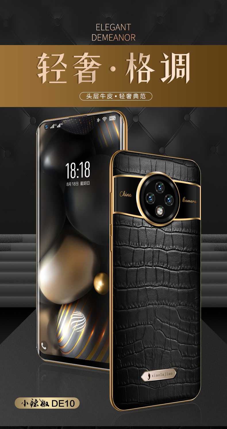 小辣椒de10轻奢商务手机5000mah电池695英寸大屏天蓝4gb128gb