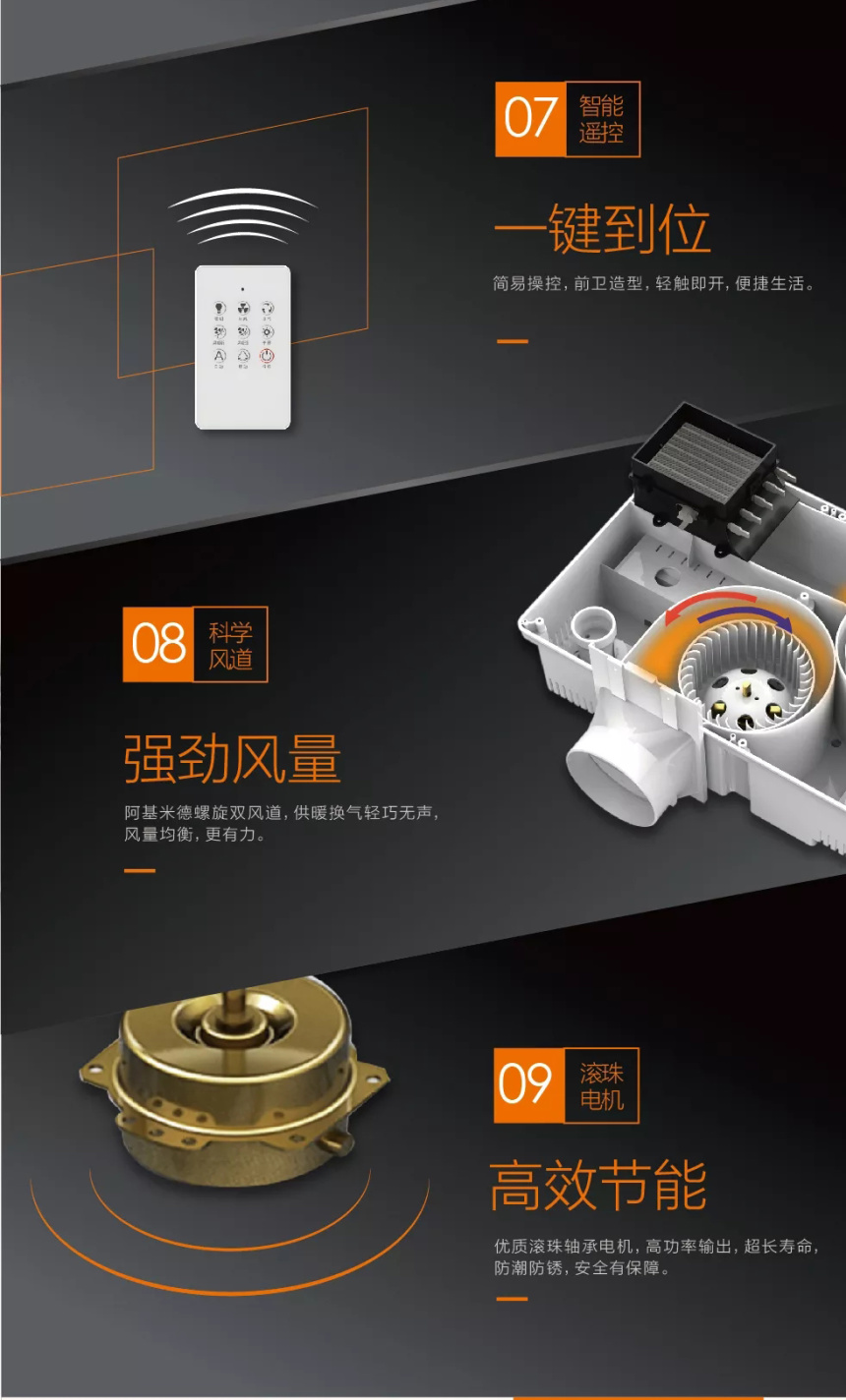 奥普风暖浴霸qdp2326a