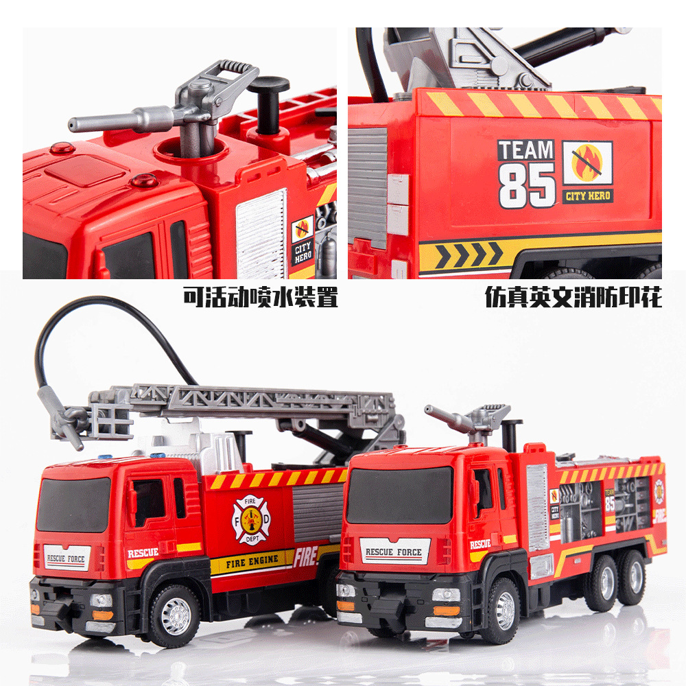 邦娃良品车模玩具高压水枪喷射消防车消防车可喷水洒水消防玩具车儿童小汽车模型男孩 高压水枪喷射消防车 价格图片品牌报价 苏宁易购艾娜玩具专营店