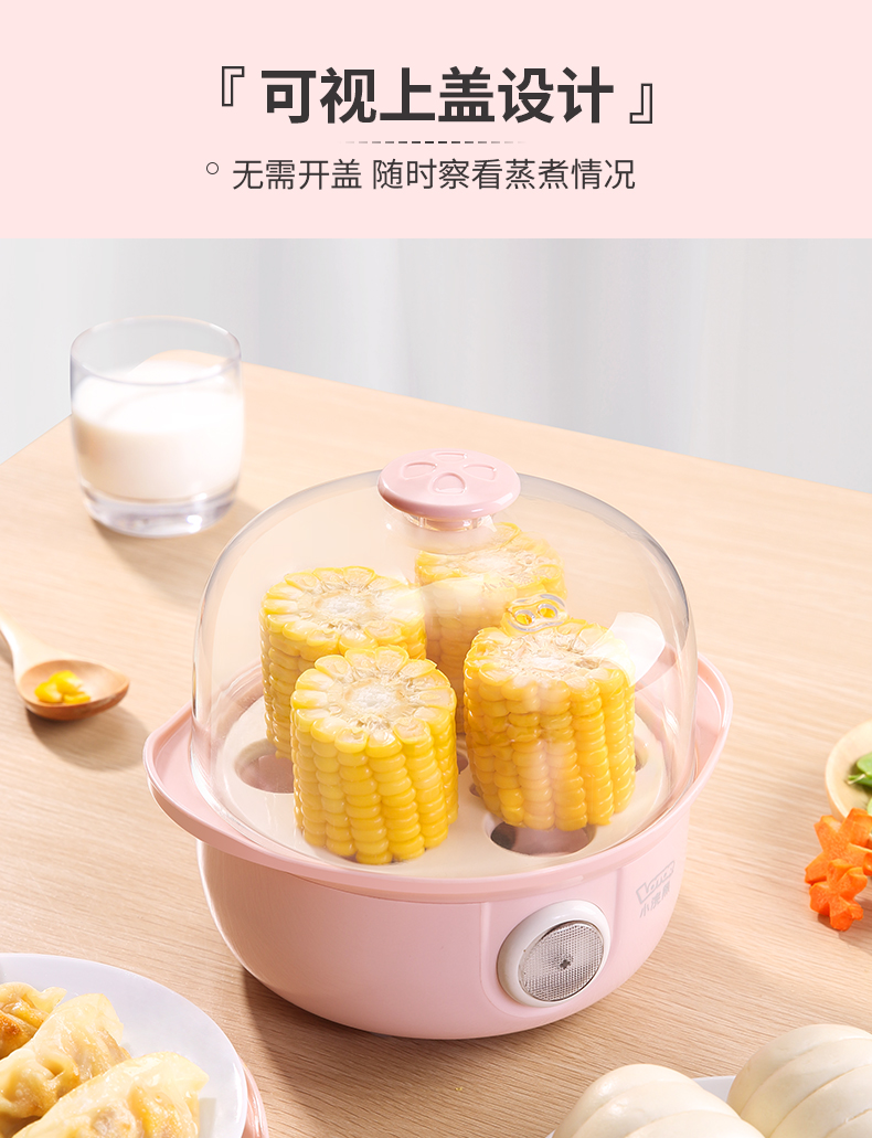 小浣熊双层煮蛋器蒸蛋器自动断电家用早餐小型迷你鸡蛋机1人兰朵粉