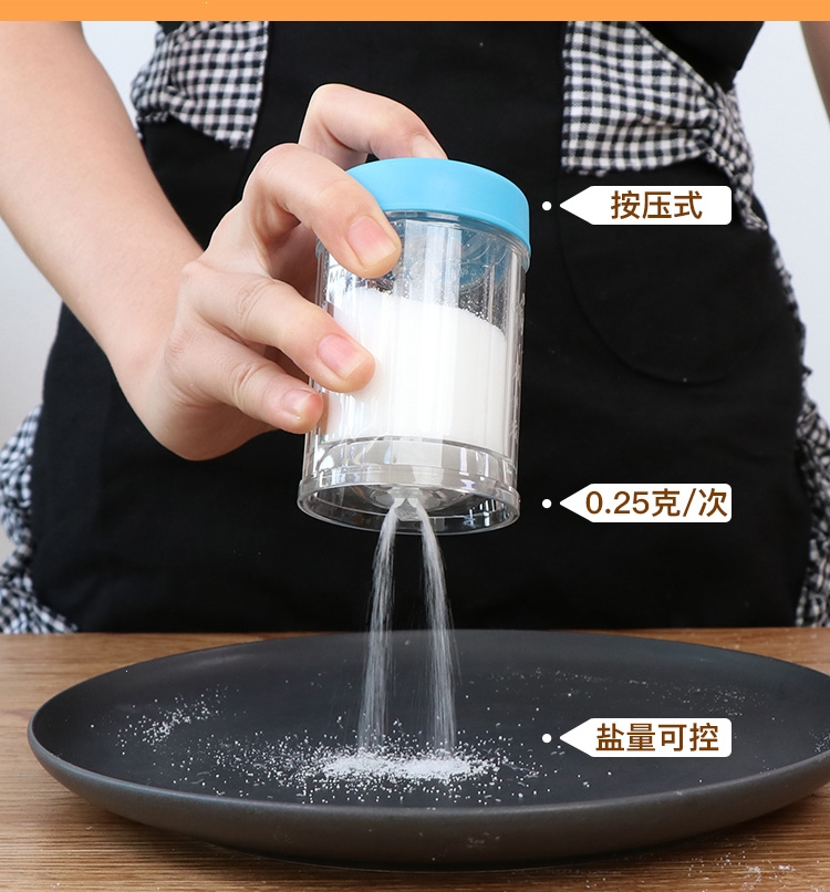 创意定量撒盐罐单个调料瓶塑料家用厨房密封控盐壶盐罐子黄