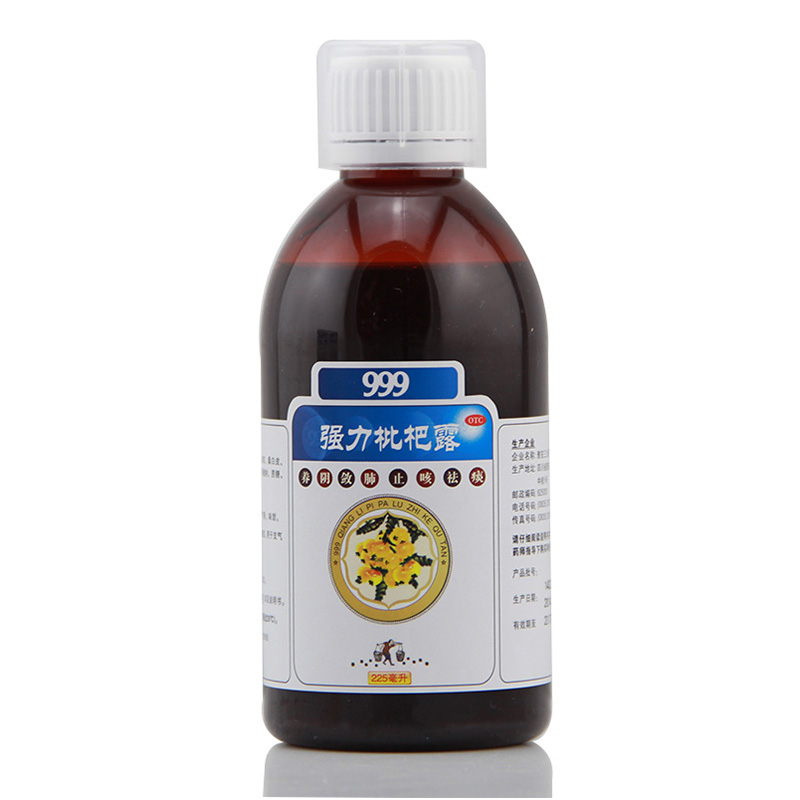 999 强力枇杷露 225ml/盒