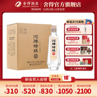 沱牌(TUOPAI)沱牌特级T68酒 45度480ml*6瓶整箱装浓香型白酒