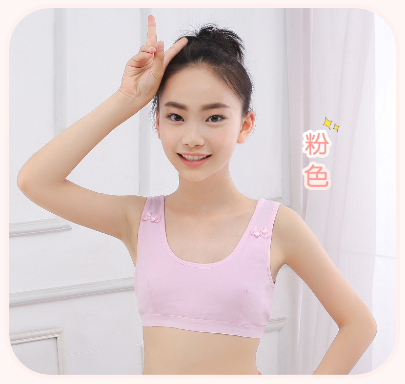 少女内衣初中高中学生9121315岁大童女孩发育期小背心文胸卓思哲胸罩
