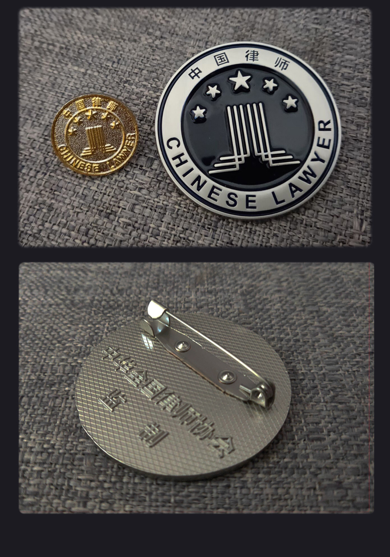 newlake律师袍领带领结律协标准大小徽章出庭胸章法庭司法出庭金属