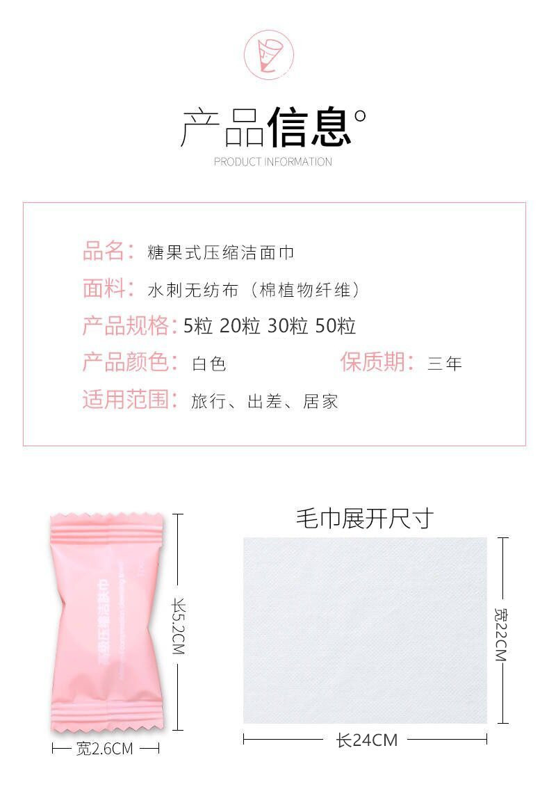 旅行一次性糖果压缩毛巾出差全棉便携洗脸巾卸妆美容洁面巾小方巾