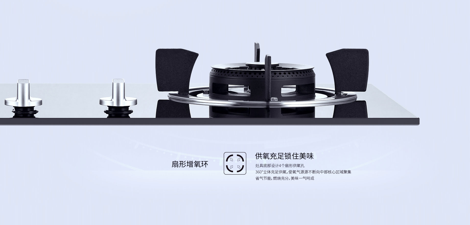 老板嵌入式燃气灶jzytr7b28