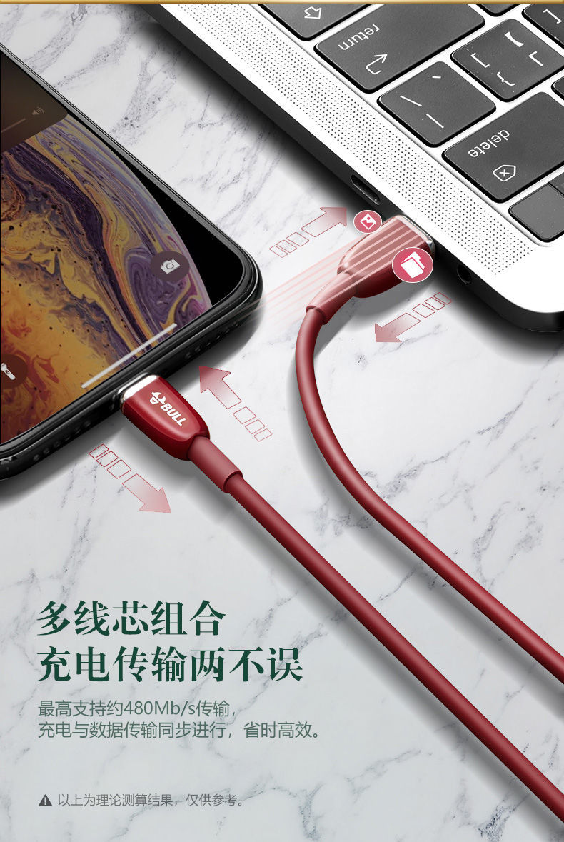 《公牛数据线苹果充电线安卓华为手机一拖三ipad快充平板冲电竞 3a