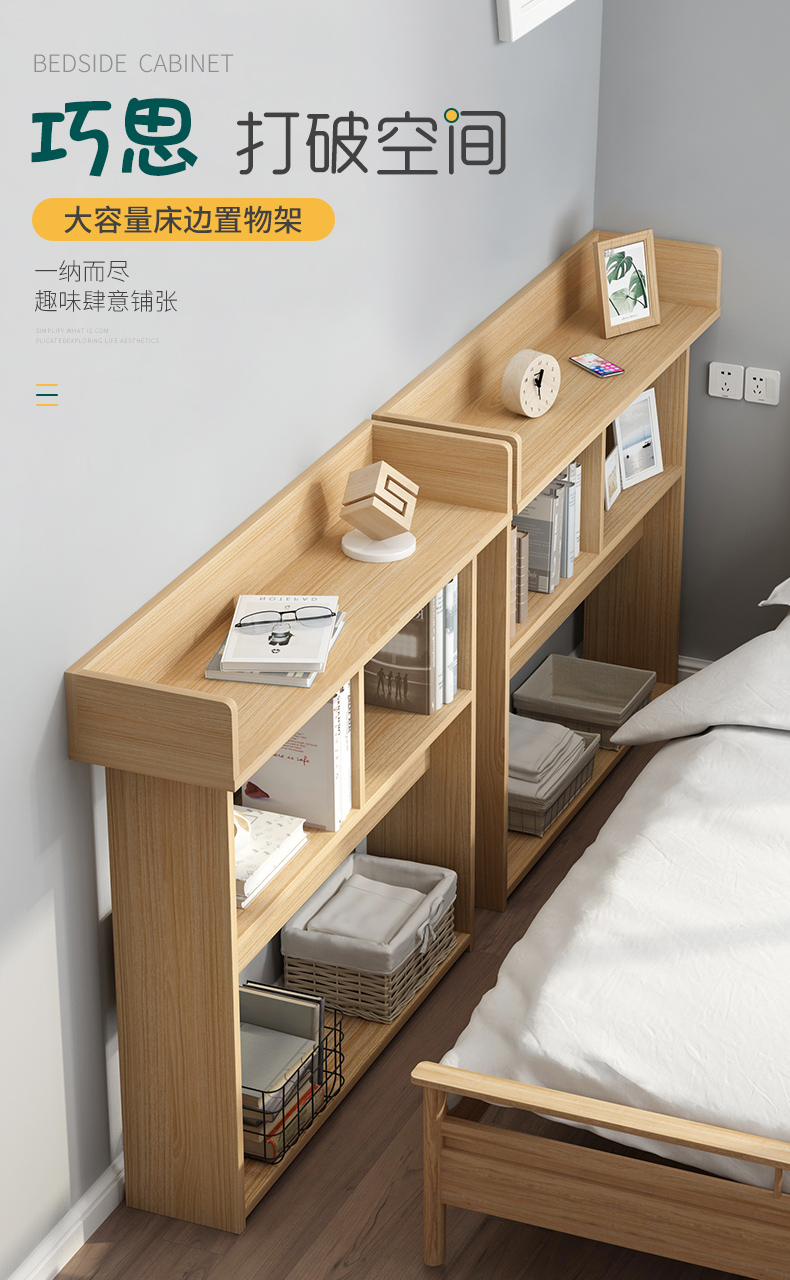 床头柜收纳架电话机(床头置物架收纳盒制作)