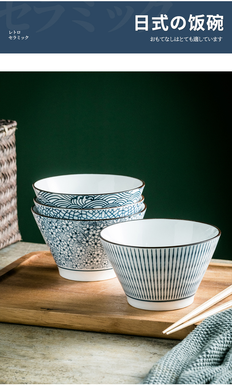 亿嘉(ijarl)餐具套装qsgjw4zz 日式高脚碗5英寸家用汤碗面碗饭碗陶瓷