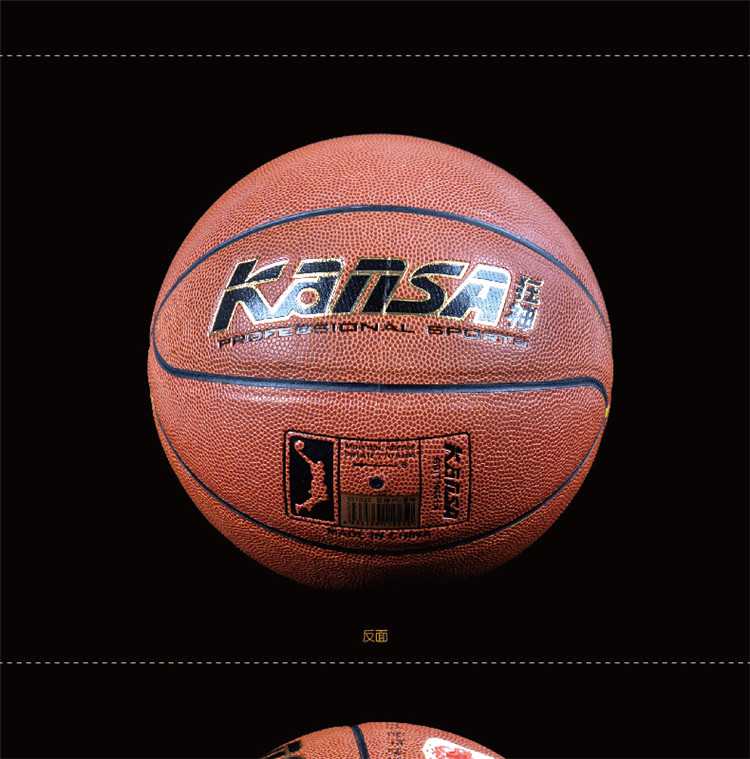 狂神篮球 狂神五号4号篮球小学生训练比赛专用5号篮球送气筒气针网兜