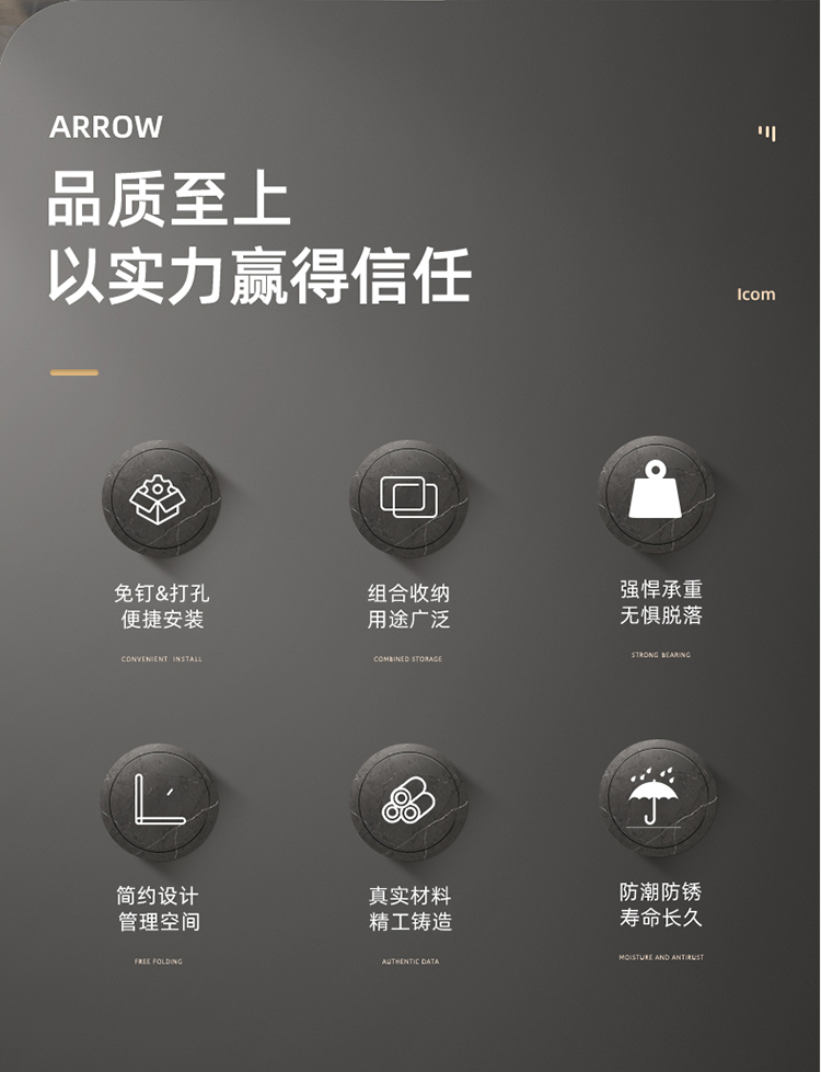 挂件详情750_03