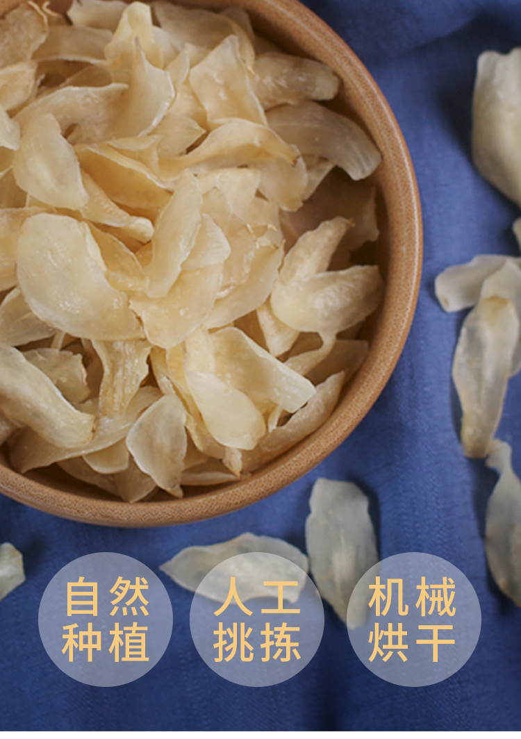 旭农干货 西北特产百合干兰州百合无硫食用甜百合纯鲜百合干小袋新品