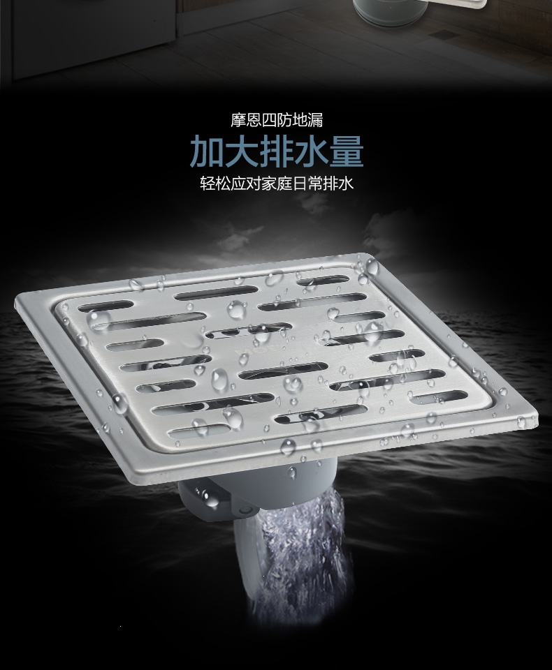 摩恩(moen)不锈钢防虫卫生间阳台拖把池洗衣机地漏组合39633933【价格