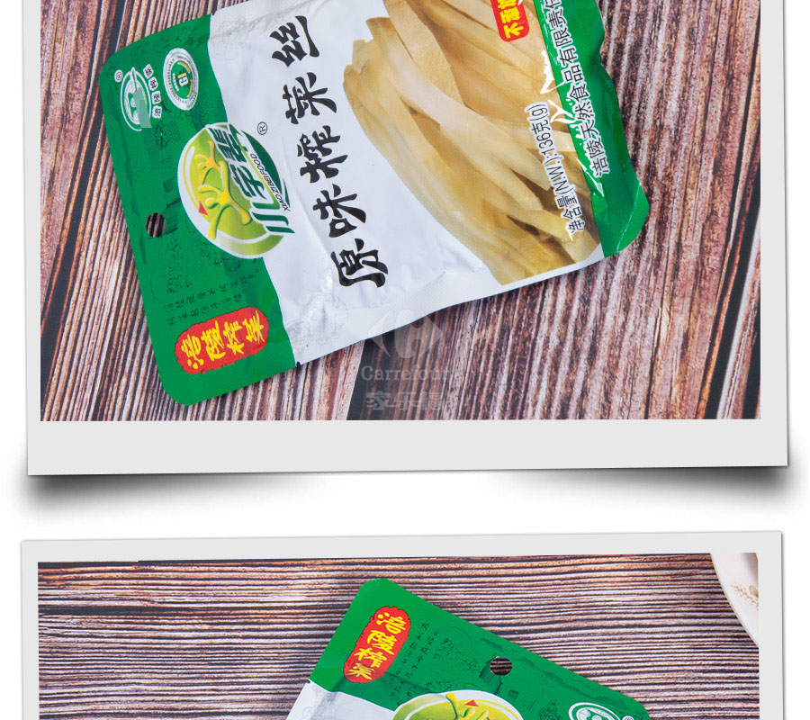 小字辈涪陵榨菜丝原味136g