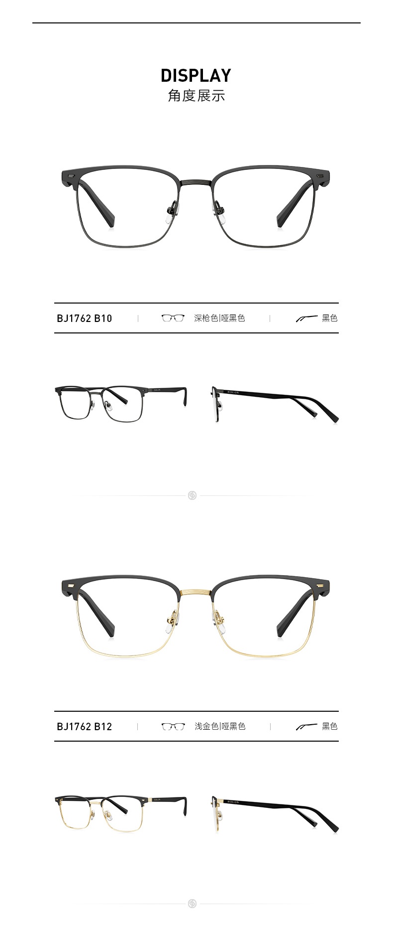 bolon暴龙近视眼镜2020年眼镜框商务方框眼镜架男bj7162