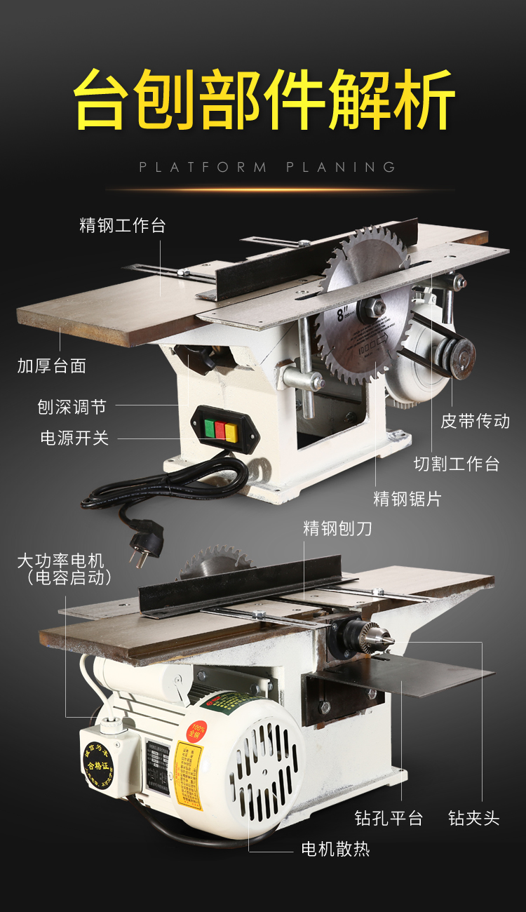 木工台锯架子制作尺寸图片