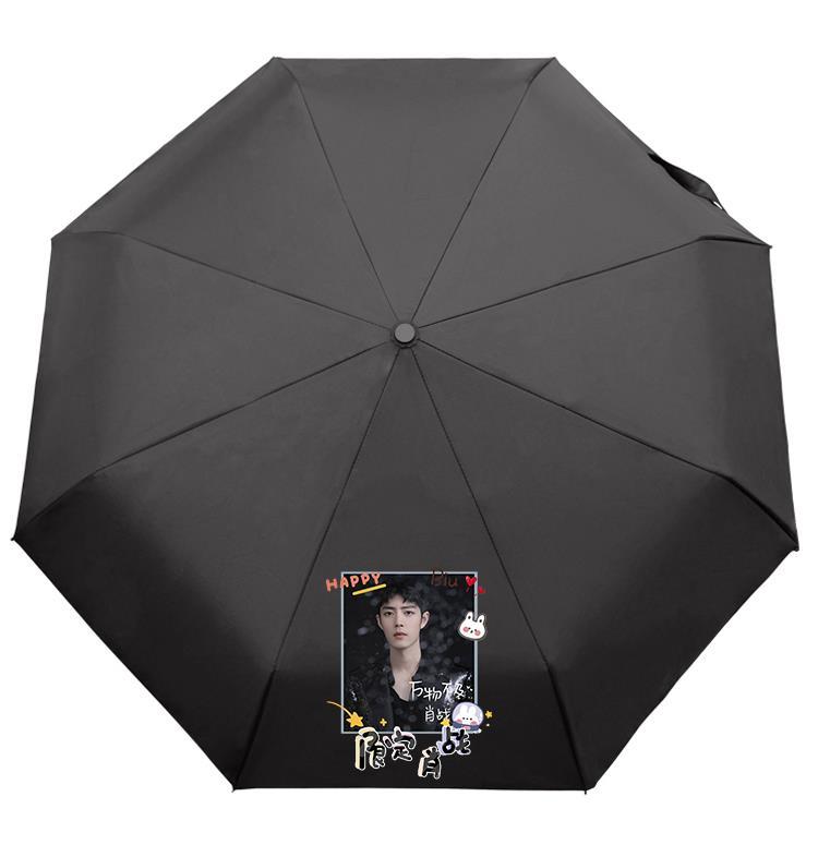 肖战同款太阳伞全自动折叠男女学生晴雨伞两用防晒防紫外线遮阳伞时尚