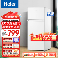 海尔(Haier)118升小型迷你电冰箱租房办公家用超薄节能省电冷藏冷冻二门两门冰箱BCD-118GHTMZ0WV