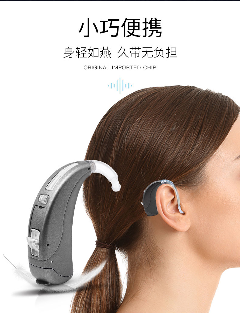 帝企鹅耳背式助听器老人正品耳聋耳背专用6通道帝企鹅sp500电池款蓝牙
