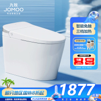 九牧(JOMOO)卫浴家用马桶轻智能马桶脚感翻盖翻圈无棱内壁SQ8640