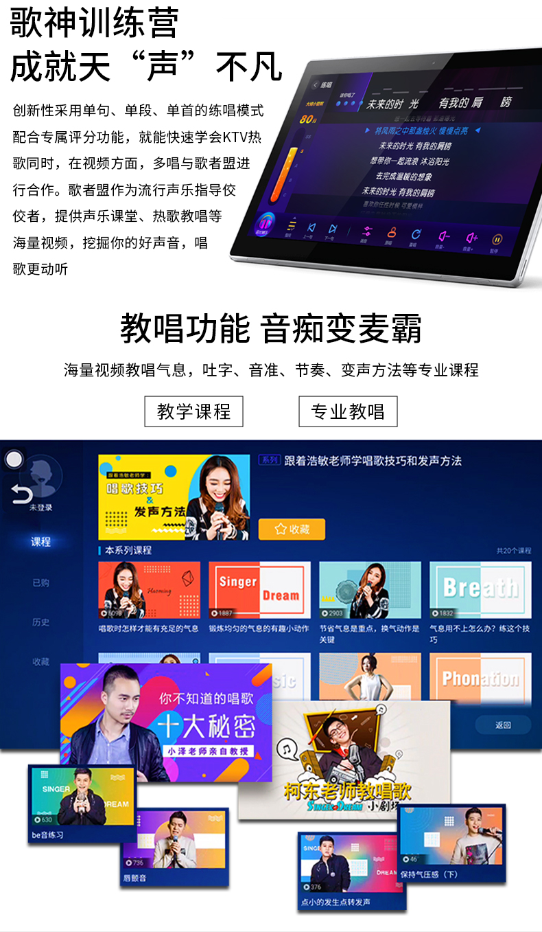 evideo视易d60s215英寸触摸屏白色台式架主机含6tb硬盘安卓系统ktv