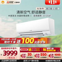 三菱电机 (Mitsubishi) 1.5匹 新三级直流变频冷暖空调挂机 MSZ-BZ12VA 舒适轻音 内部清洁