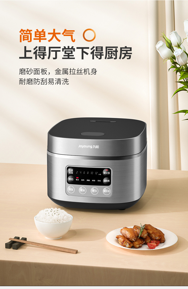 九阳电饭煲3l升迷你电饭锅小型家用智能正品12人34人玫瑰金
