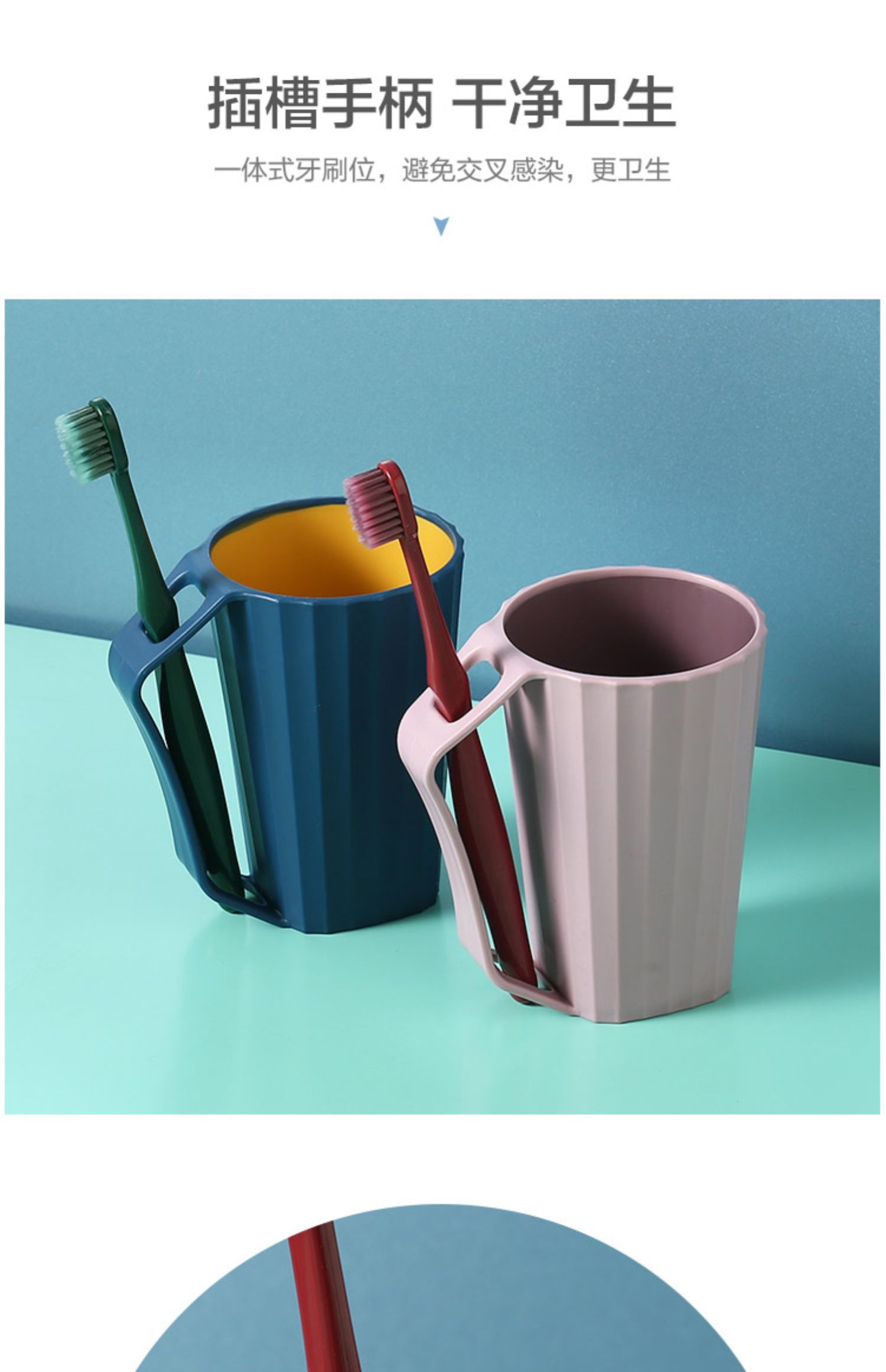 艺呈简约洗漱口杯家用刷牙杯子牙桶创意可爱牙缸杯套装一对情侣牙刷杯