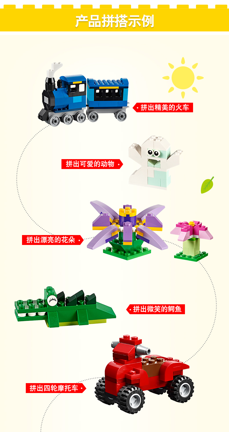 lego 乐高 经典创意系列classic 10696 中号积木盒 4岁