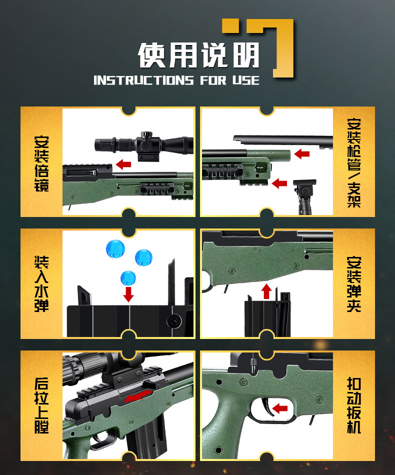 仿真玩具awm水弹m416绝地求生吃鸡同款超大号98k儿童手男孩