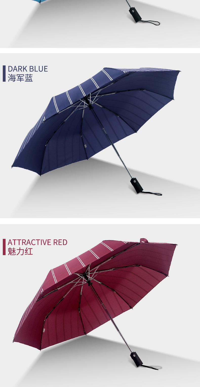 天堂伞全自动雨伞男折叠自开自收双人晴雨两用女简约防风加固大号