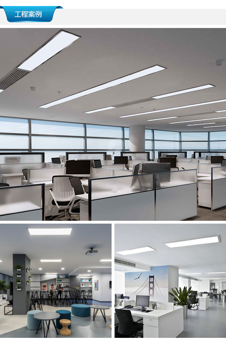 苏宁优选 嵌入式led长条灯 办公室吸顶吊顶长方形店铺过道走廊照明暗